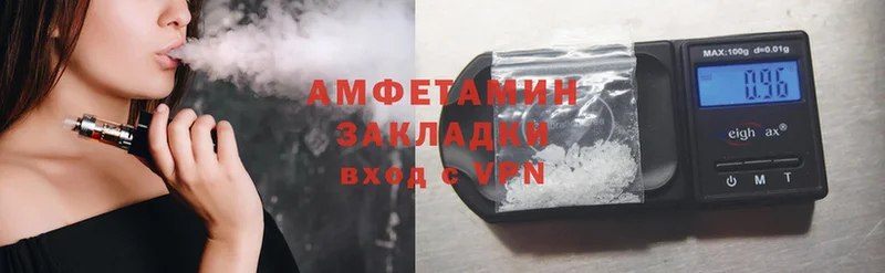 как найти   Ивантеевка  Amphetamine Premium 