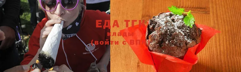 Еда ТГК марихуана  кракен зеркало  Ивантеевка 