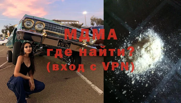 стаф Вязьма