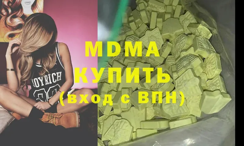 МДМА crystal  закладка  Ивантеевка 